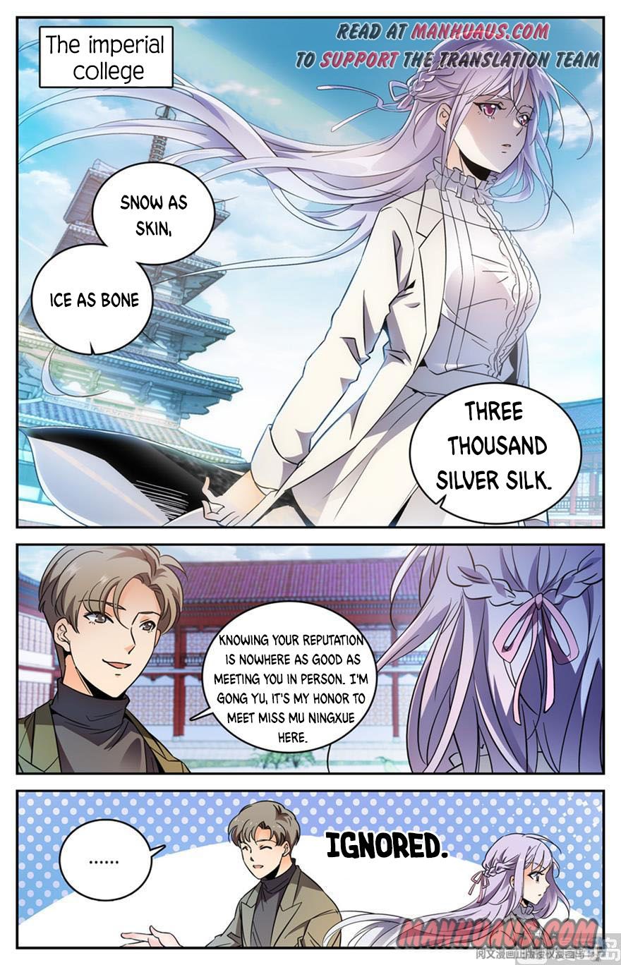 Page 2 of Chapter 458