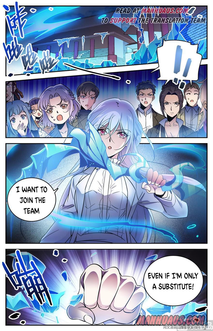 Page 12 of Chapter 458