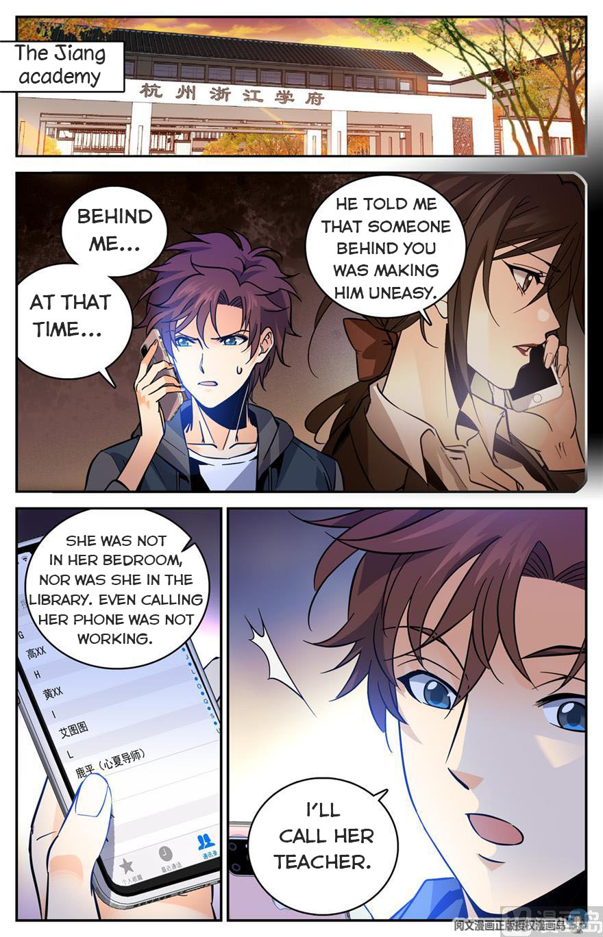 Page 8 of Chapter 459