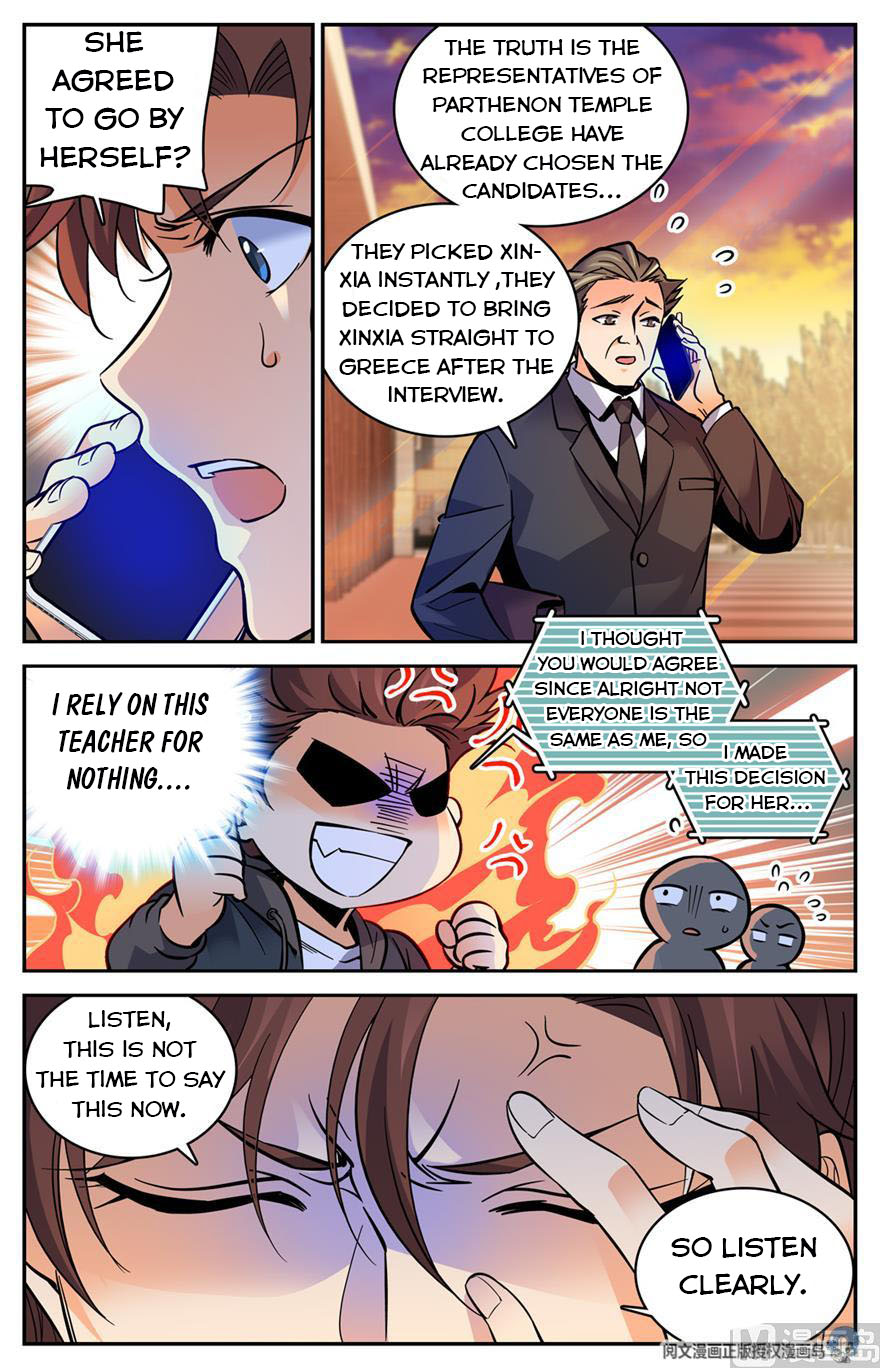 Page 12 of Chapter 459