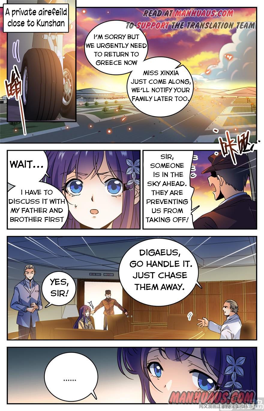 Page 2 of Chapter 460