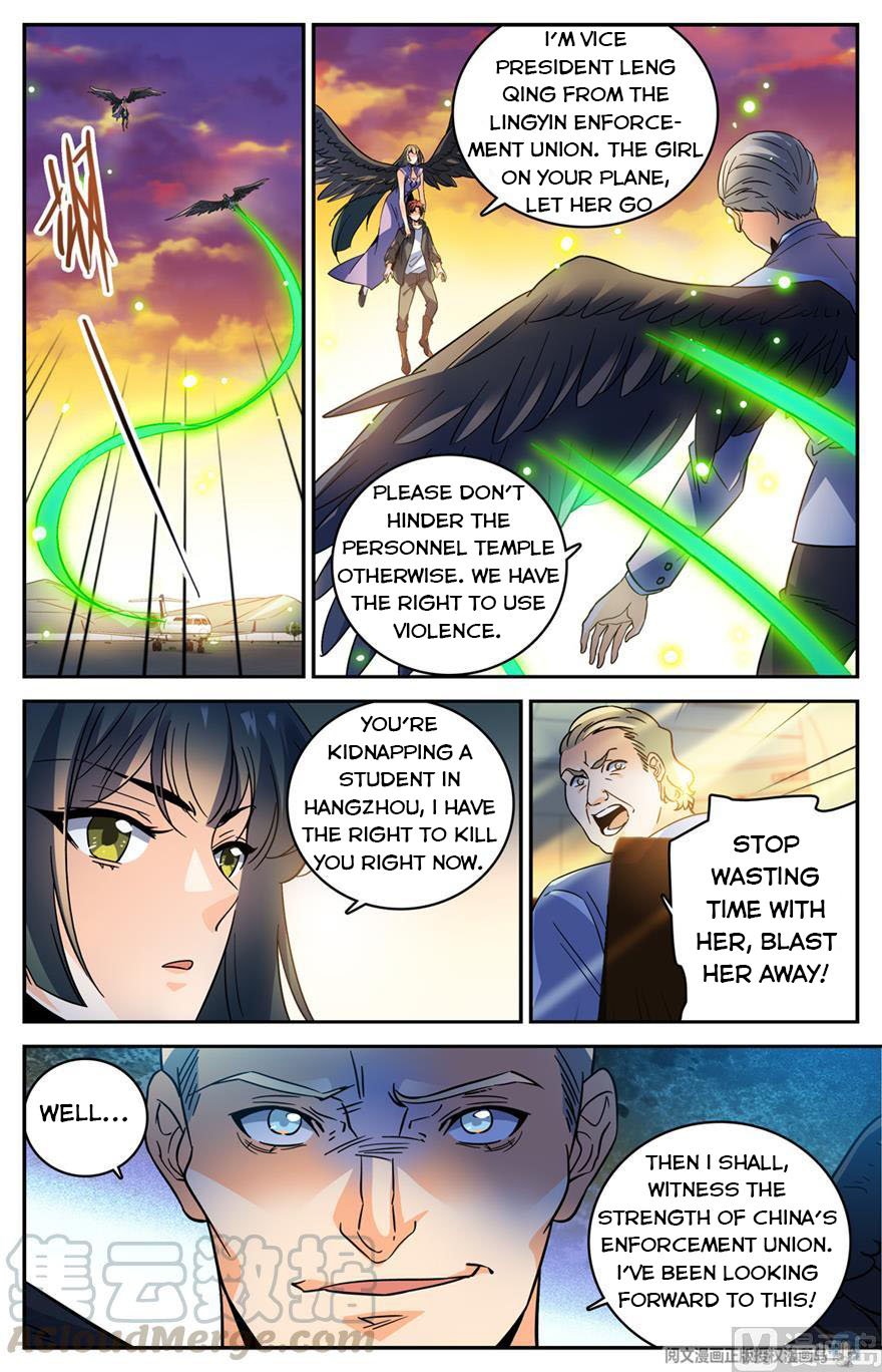 Page 5 of Chapter 460