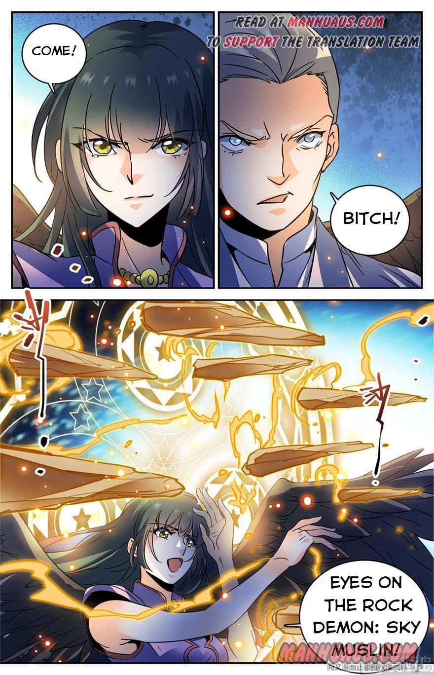 Page 8 of Chapter 460
