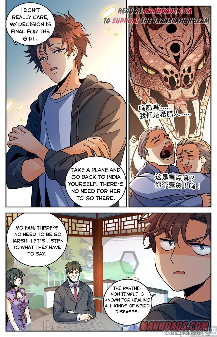 Page 7 of Chapter 461