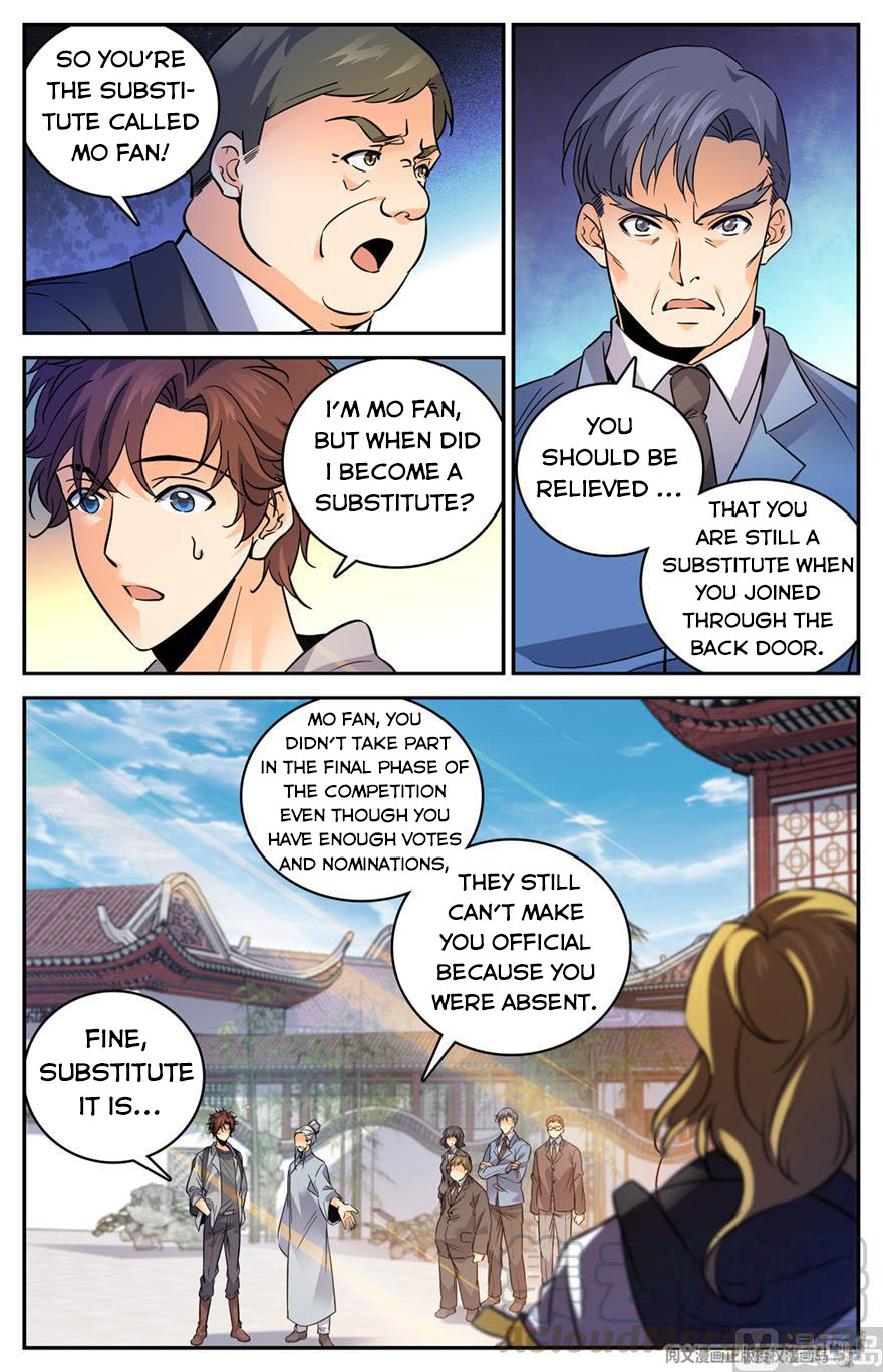 Page 2 of Chapter 462