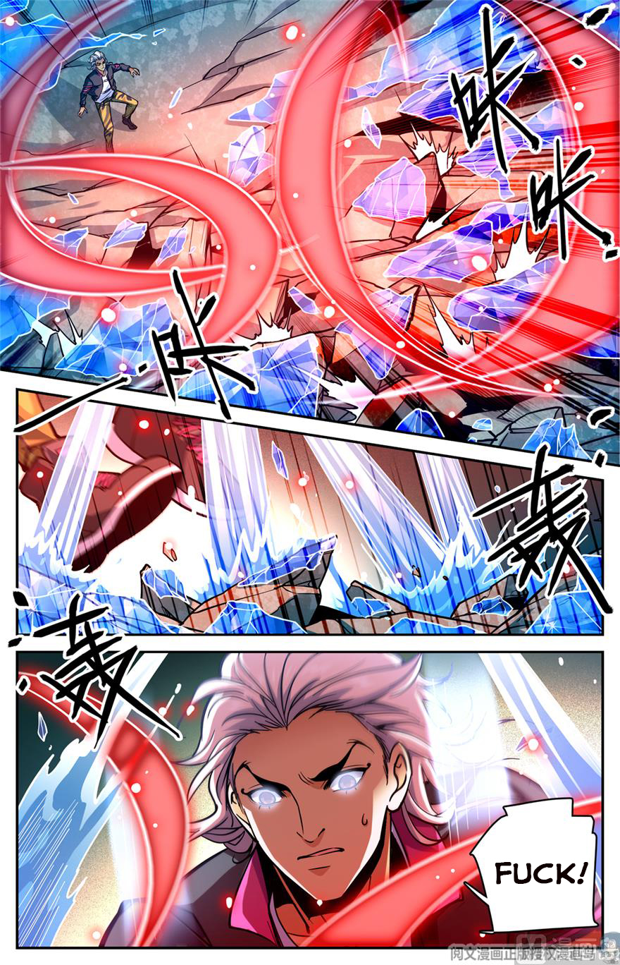 Page 3 of Chapter 467