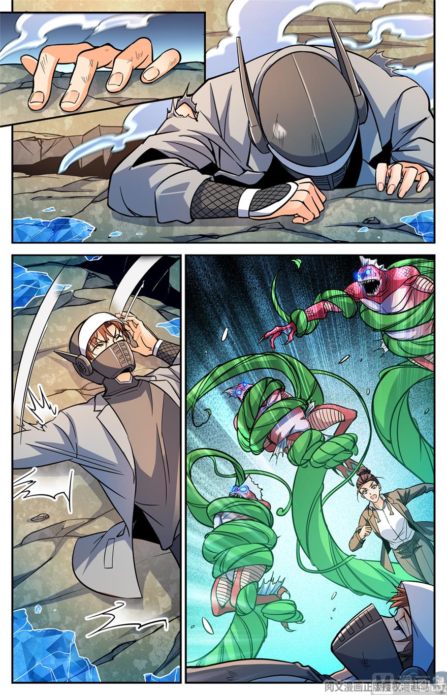 Page 9 of Chapter 467