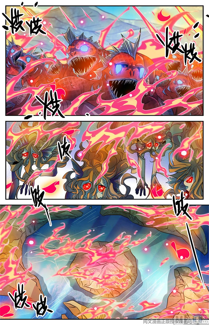 Page 4 of Chapter 468
