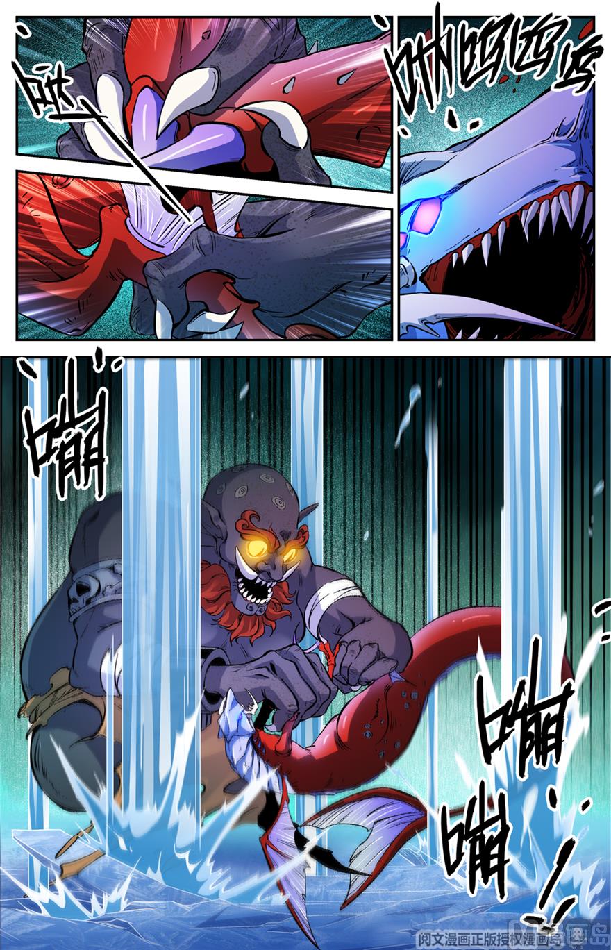 Page 4 of Chapter 469