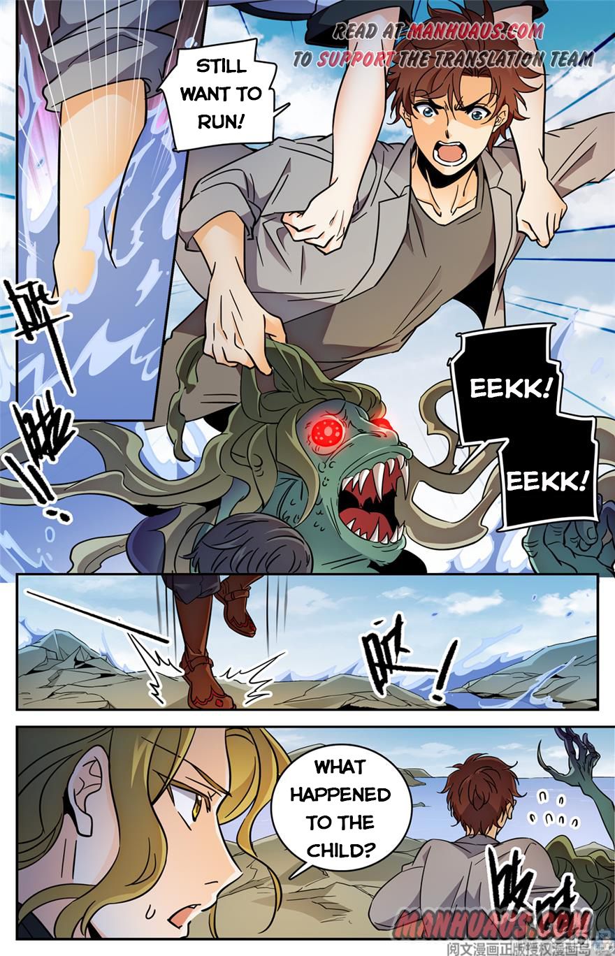 Page 2 of Chapter 471