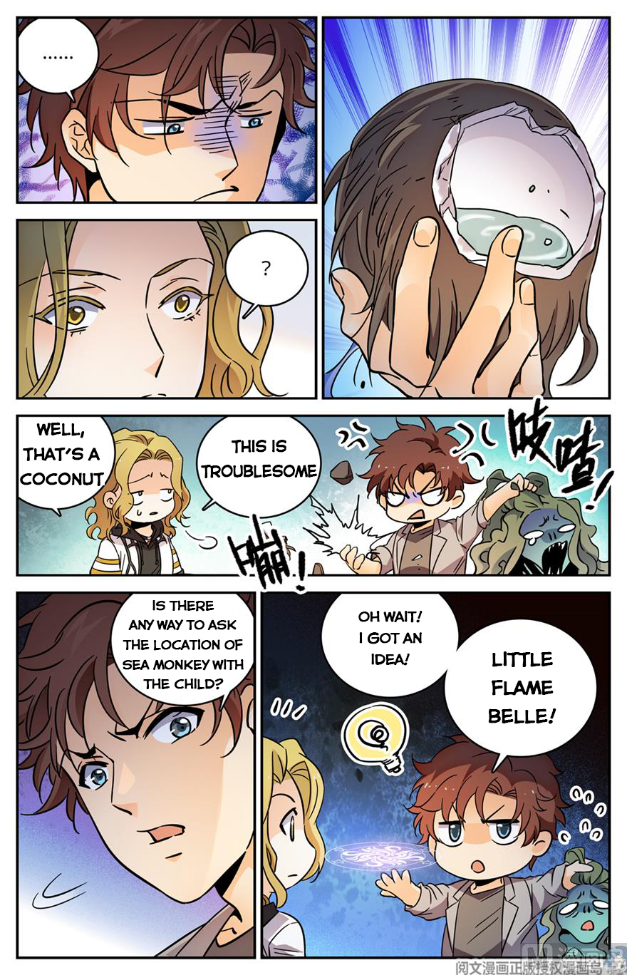 Page 3 of Chapter 471