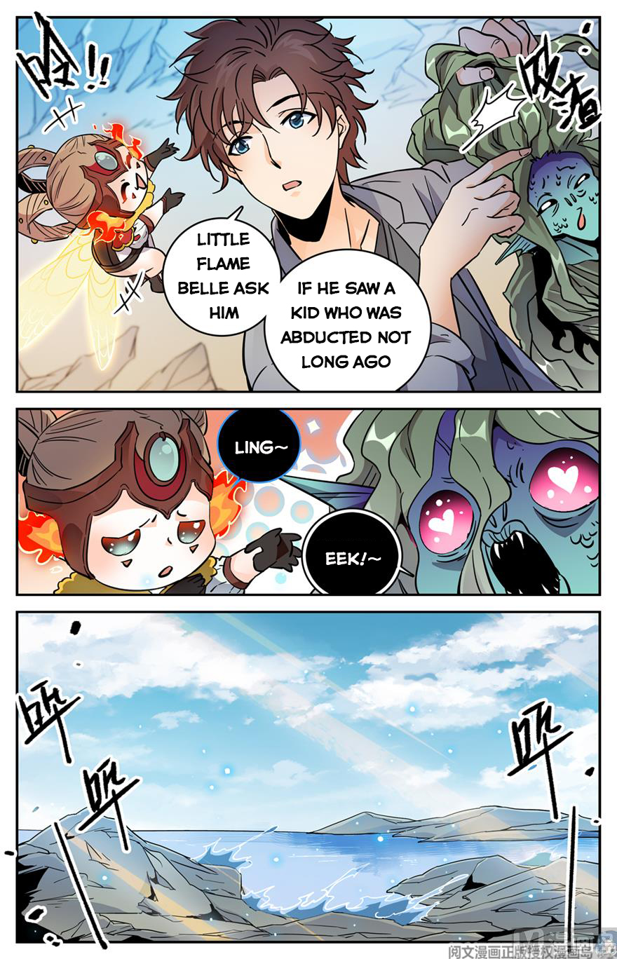 Page 4 of Chapter 471