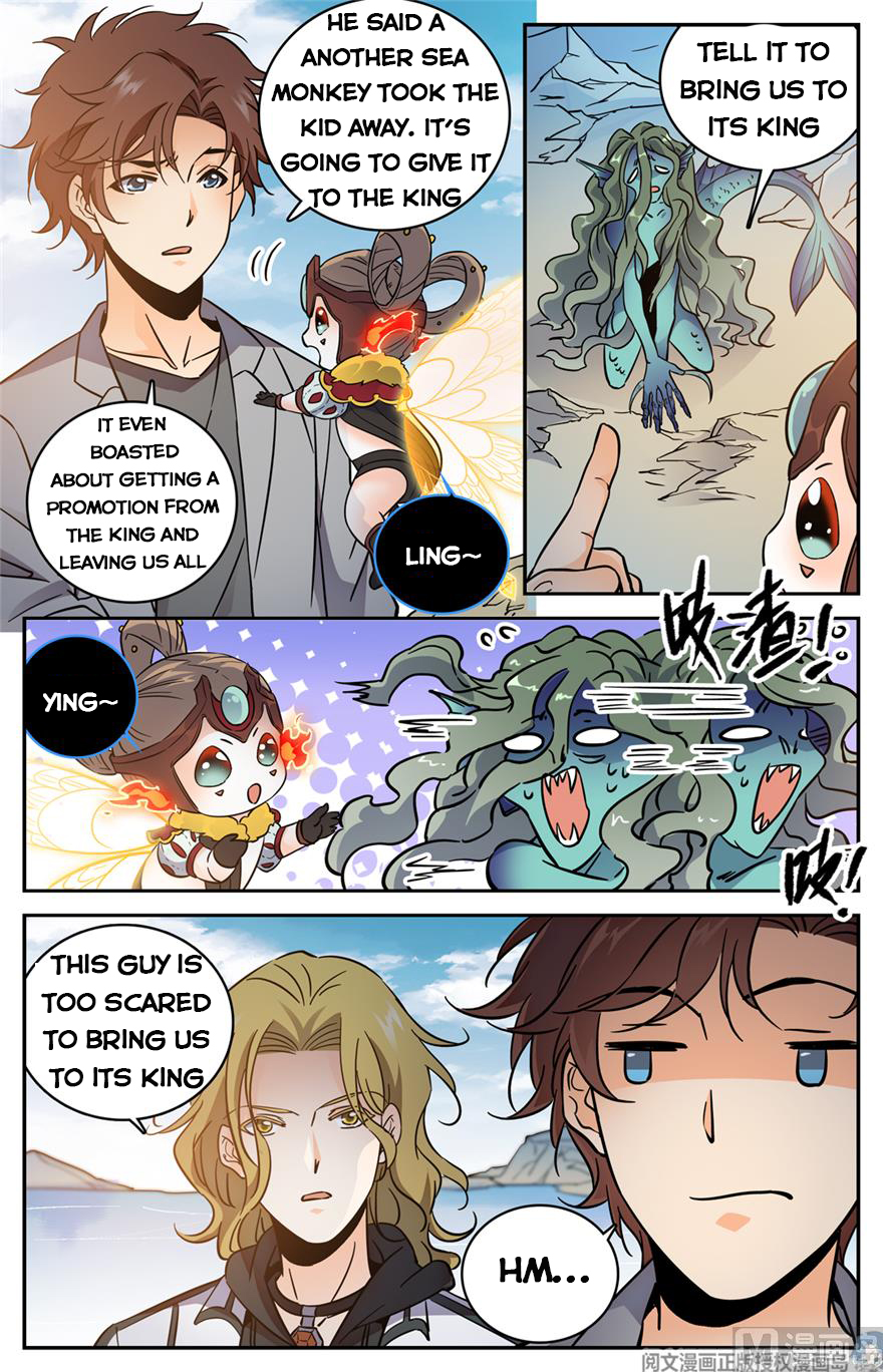 Page 5 of Chapter 471