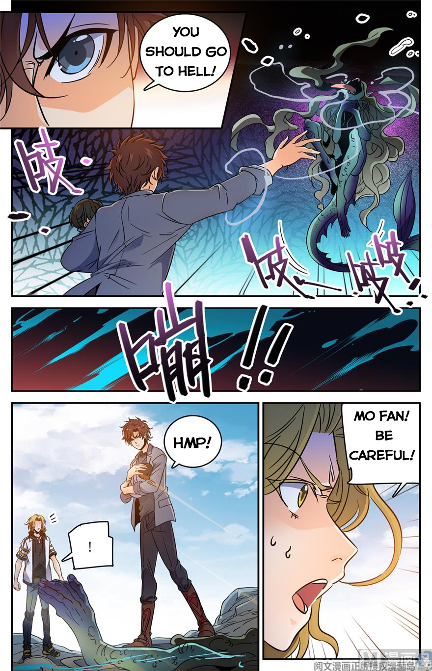 Page 12 of Chapter 471