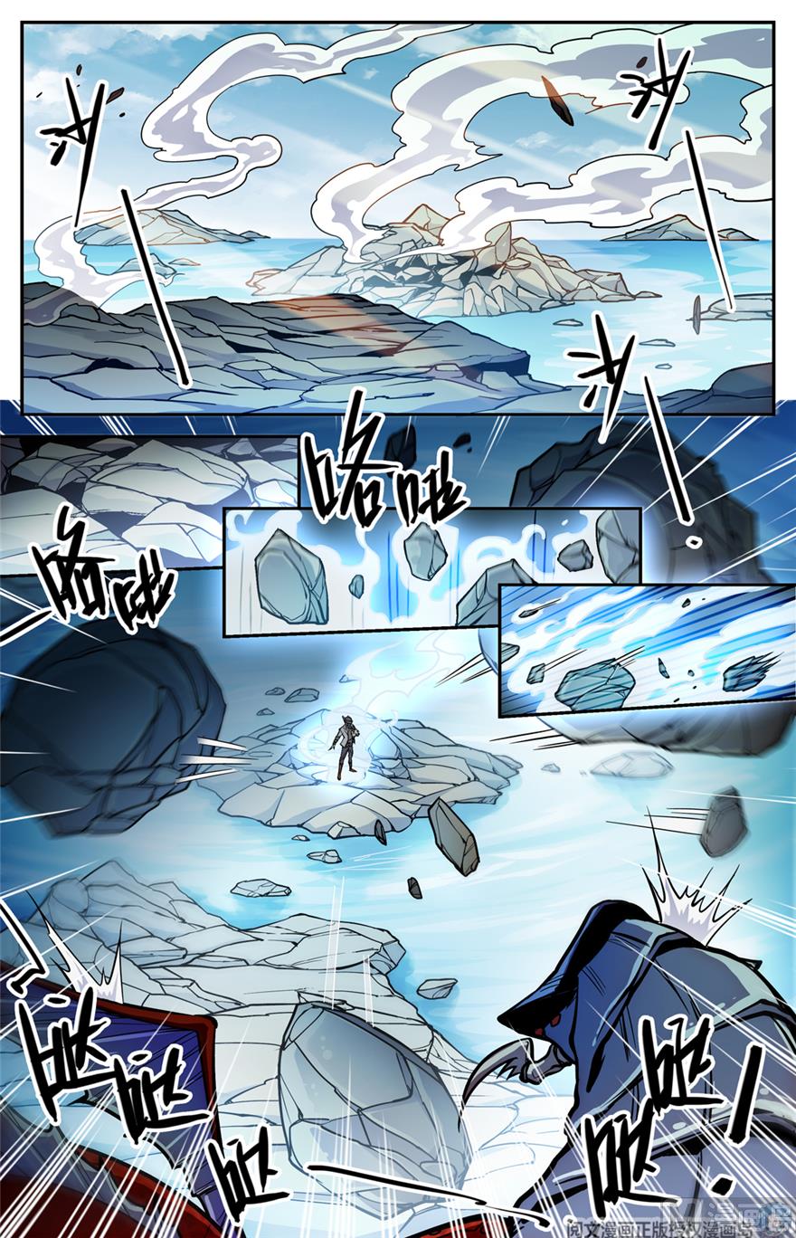 Page 3 of Chapter 472