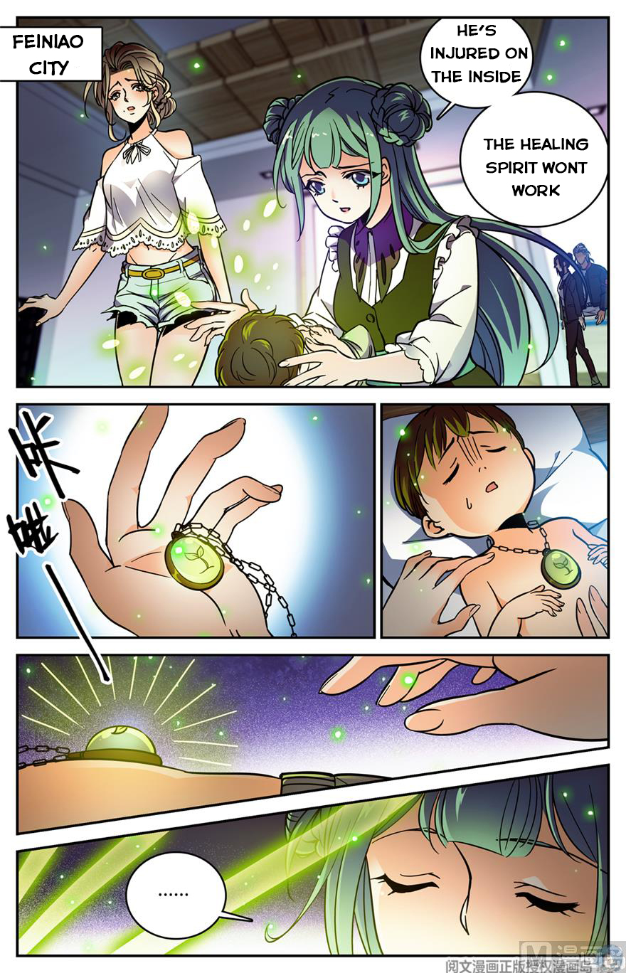Page 2 of Chapter 473