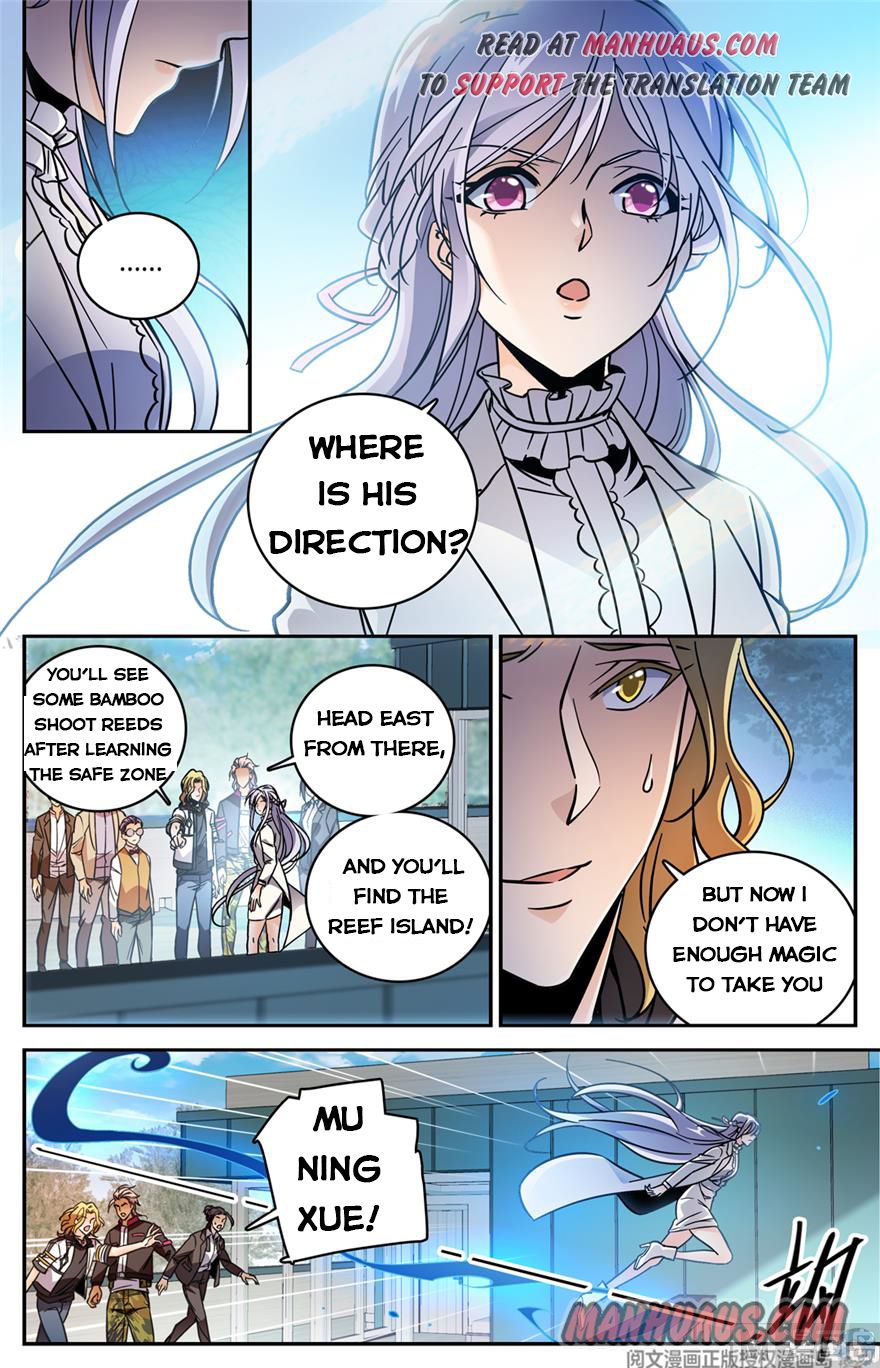 Page 4 of Chapter 473