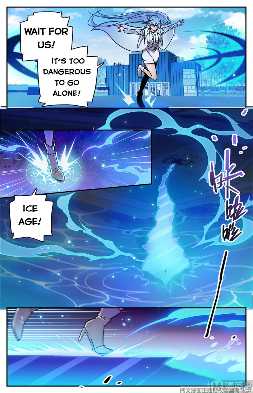 Page 5 of Chapter 473
