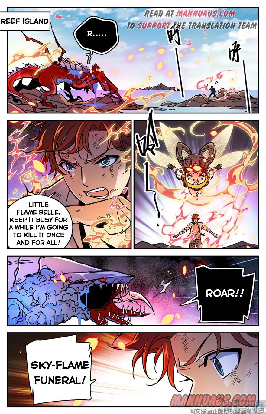 Page 7 of Chapter 473