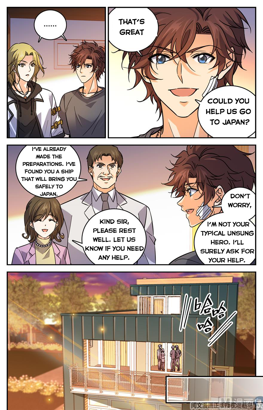 Page 8 of Chapter 475