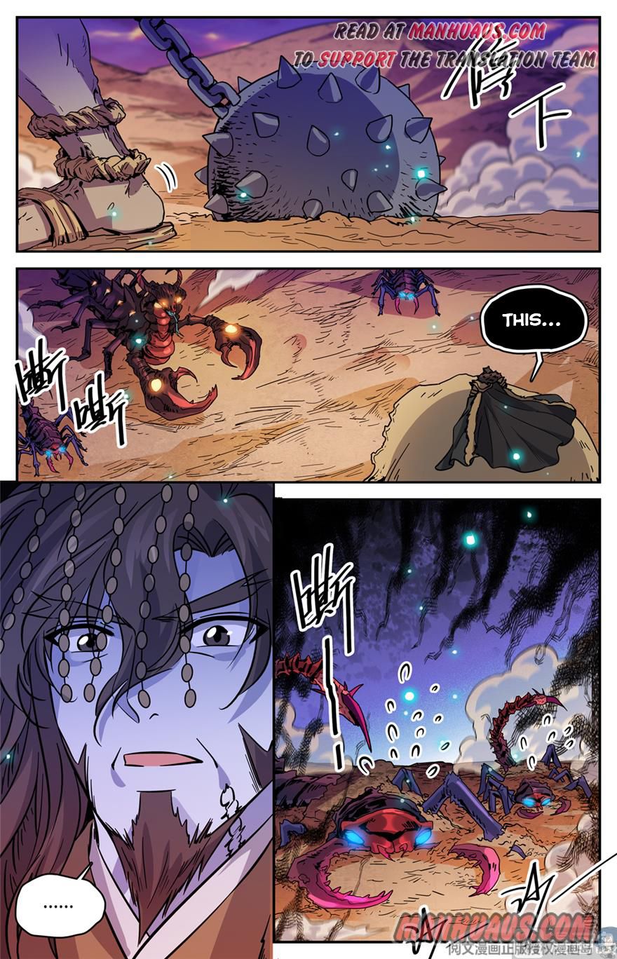 Page 12 of Chapter 475