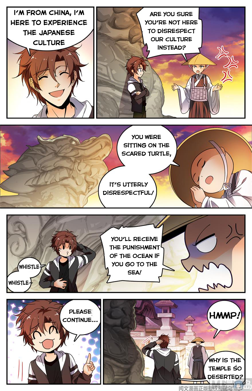 Page 5 of Chapter 477