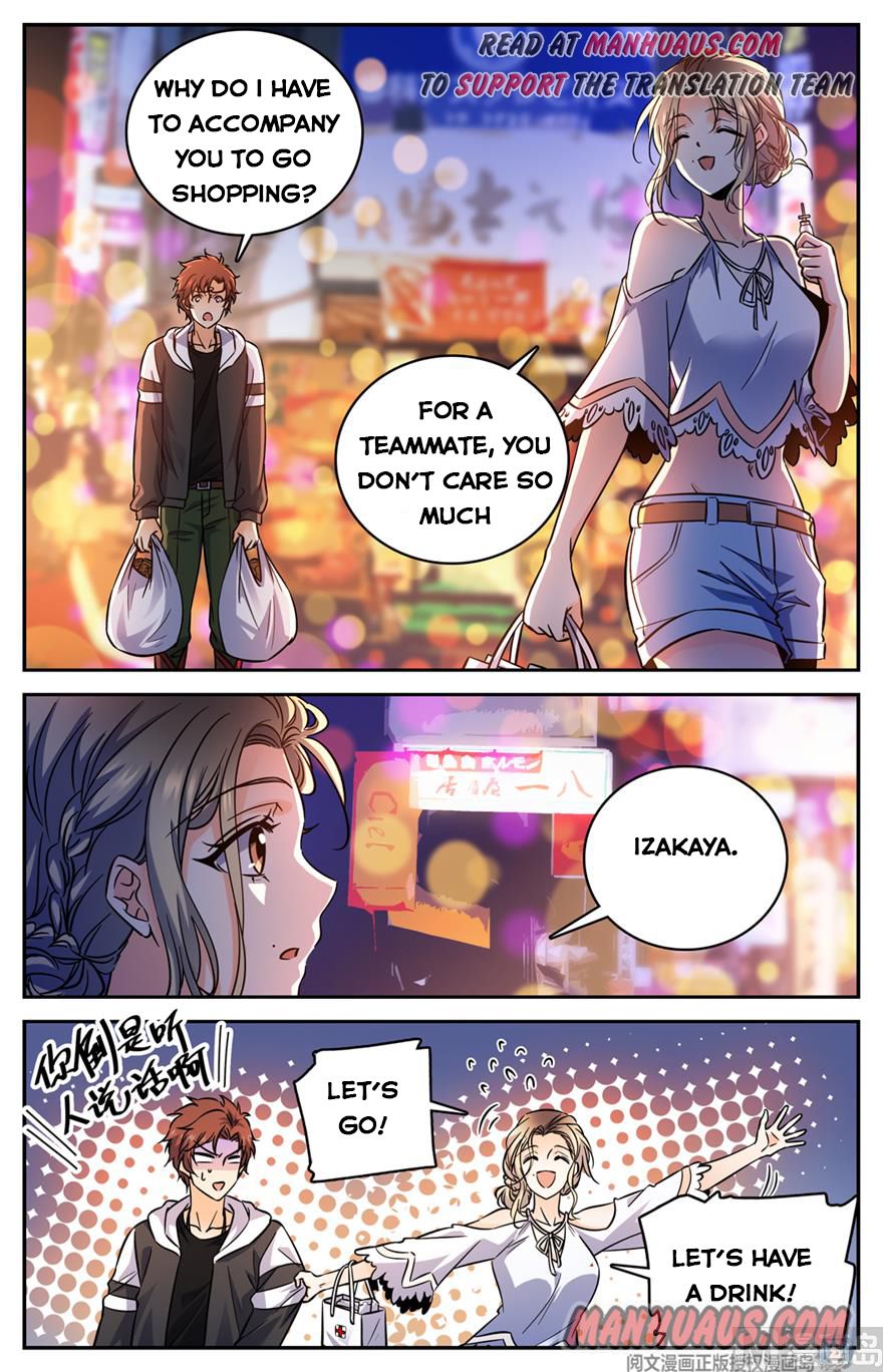 Page 2 of Chapter 478