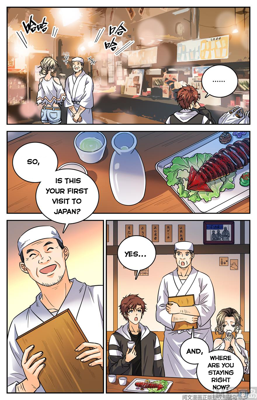 Page 3 of Chapter 478