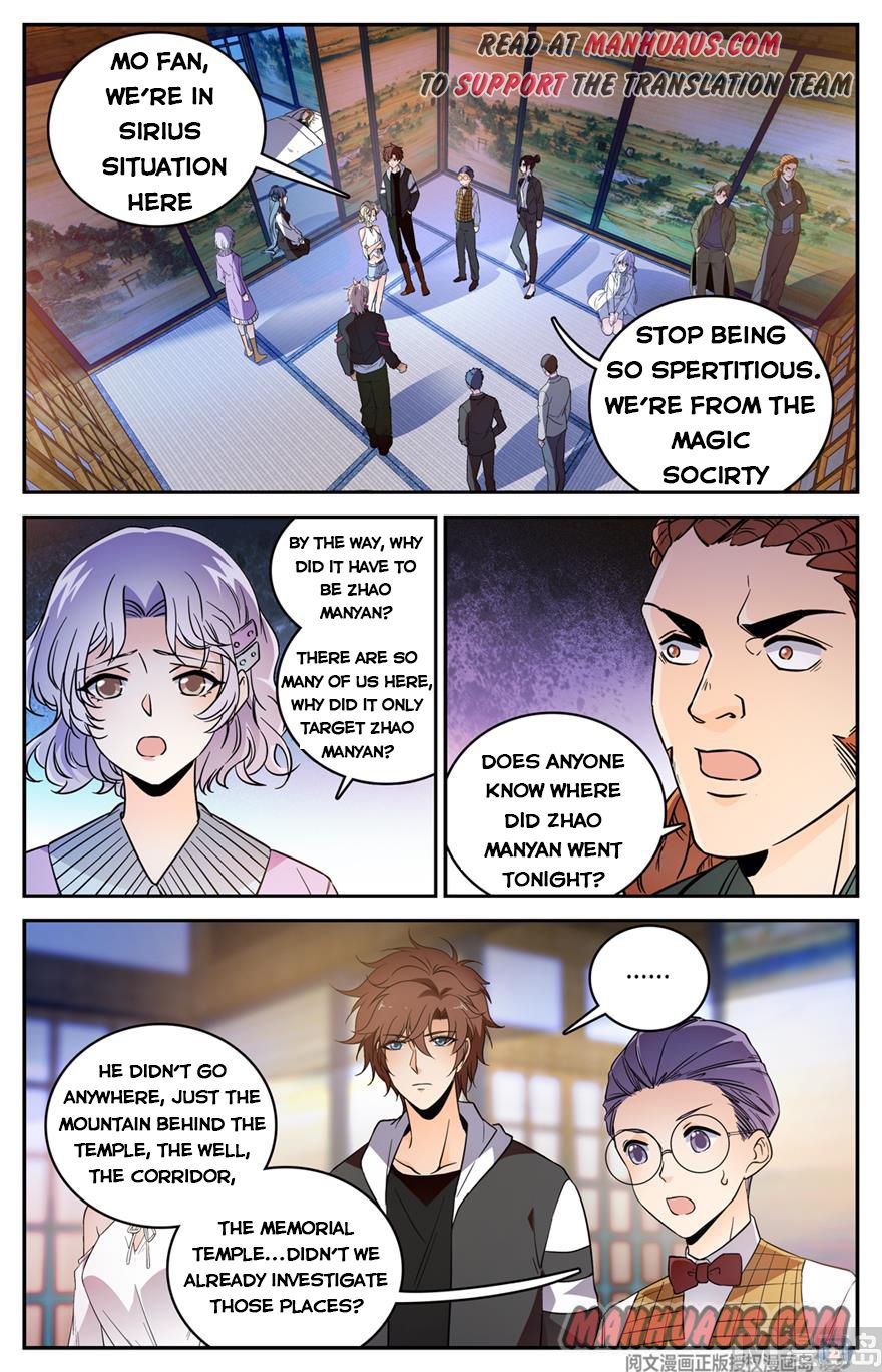 Page 2 of Chapter 479