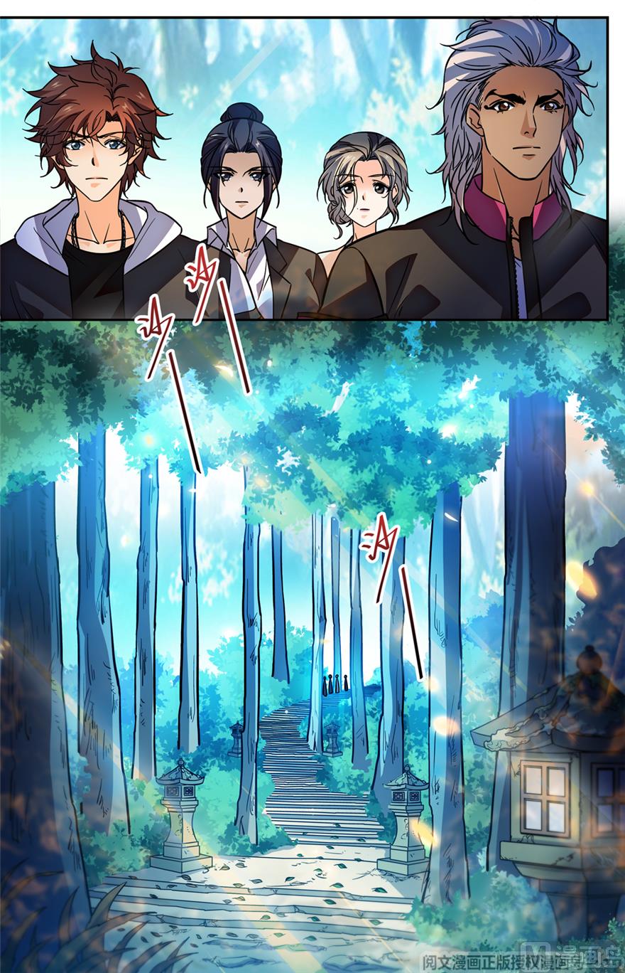 Page 10 of Chapter 481