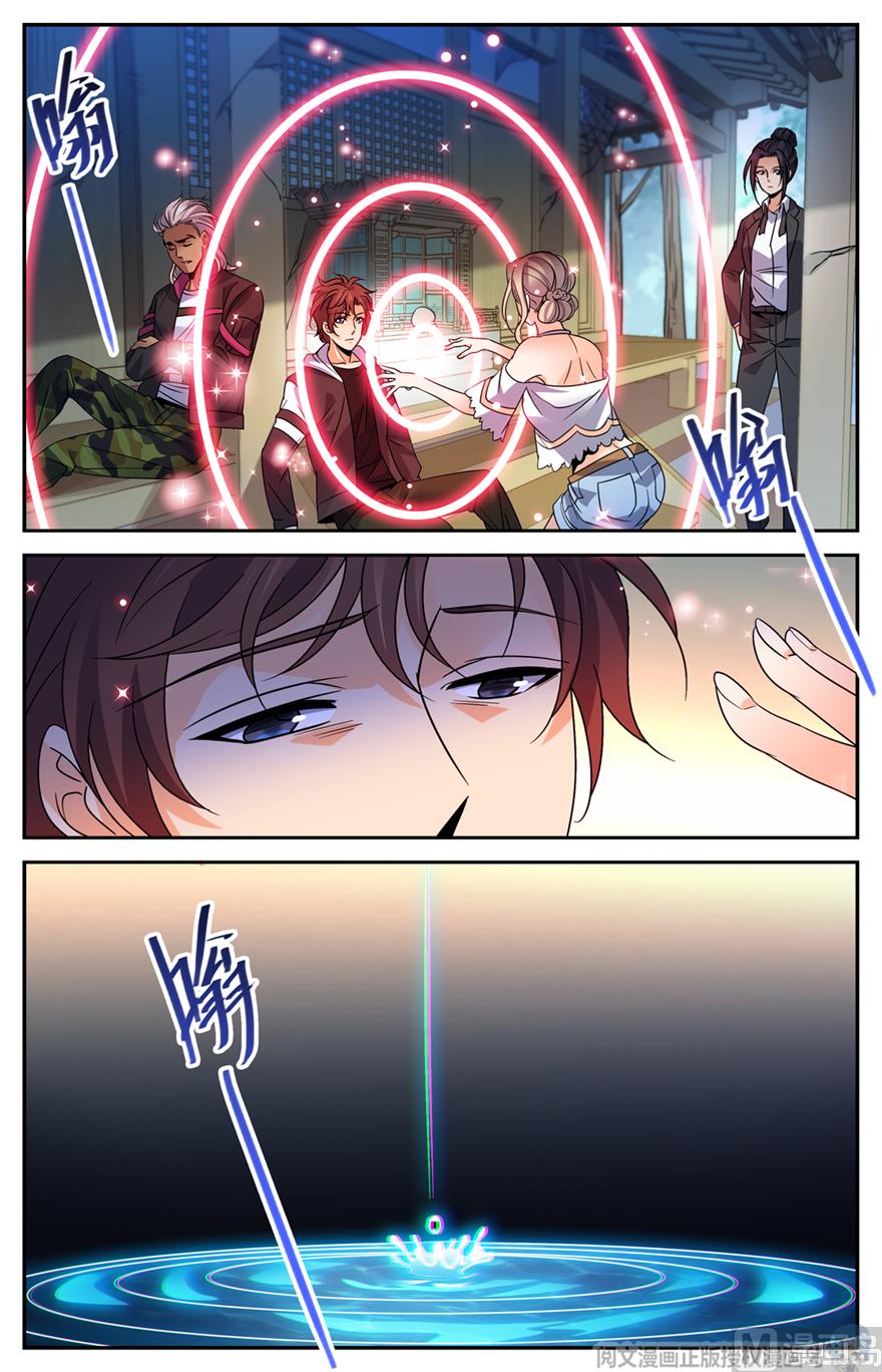 Page 10 of Chapter 482