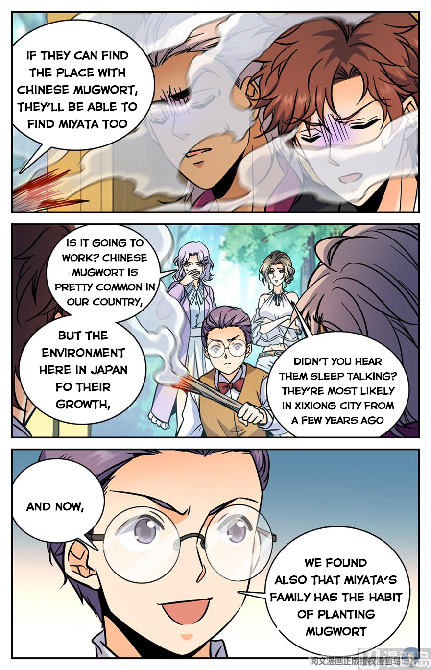 Page 5 of Chapter 483