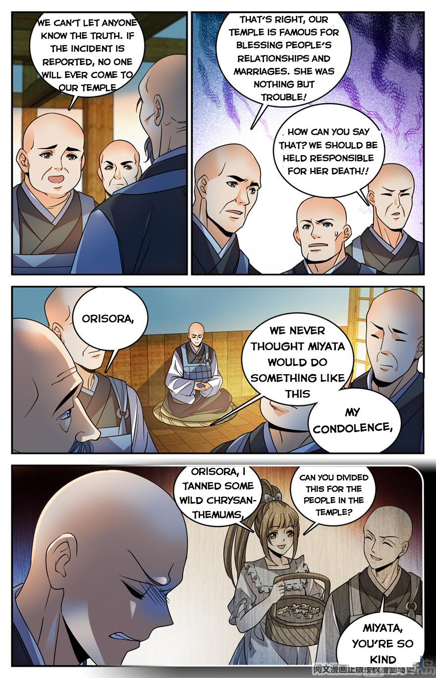 Page 5 of Chapter 484