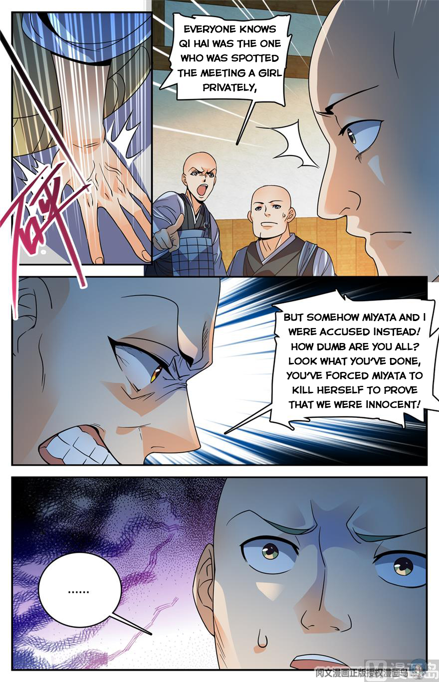 Page 6 of Chapter 484
