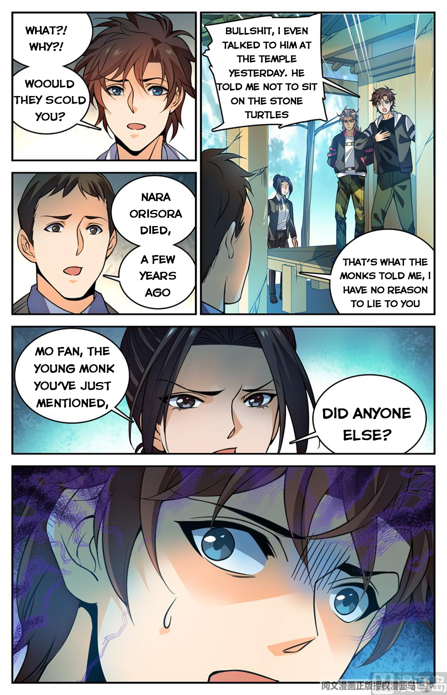 Page 13 of Chapter 484