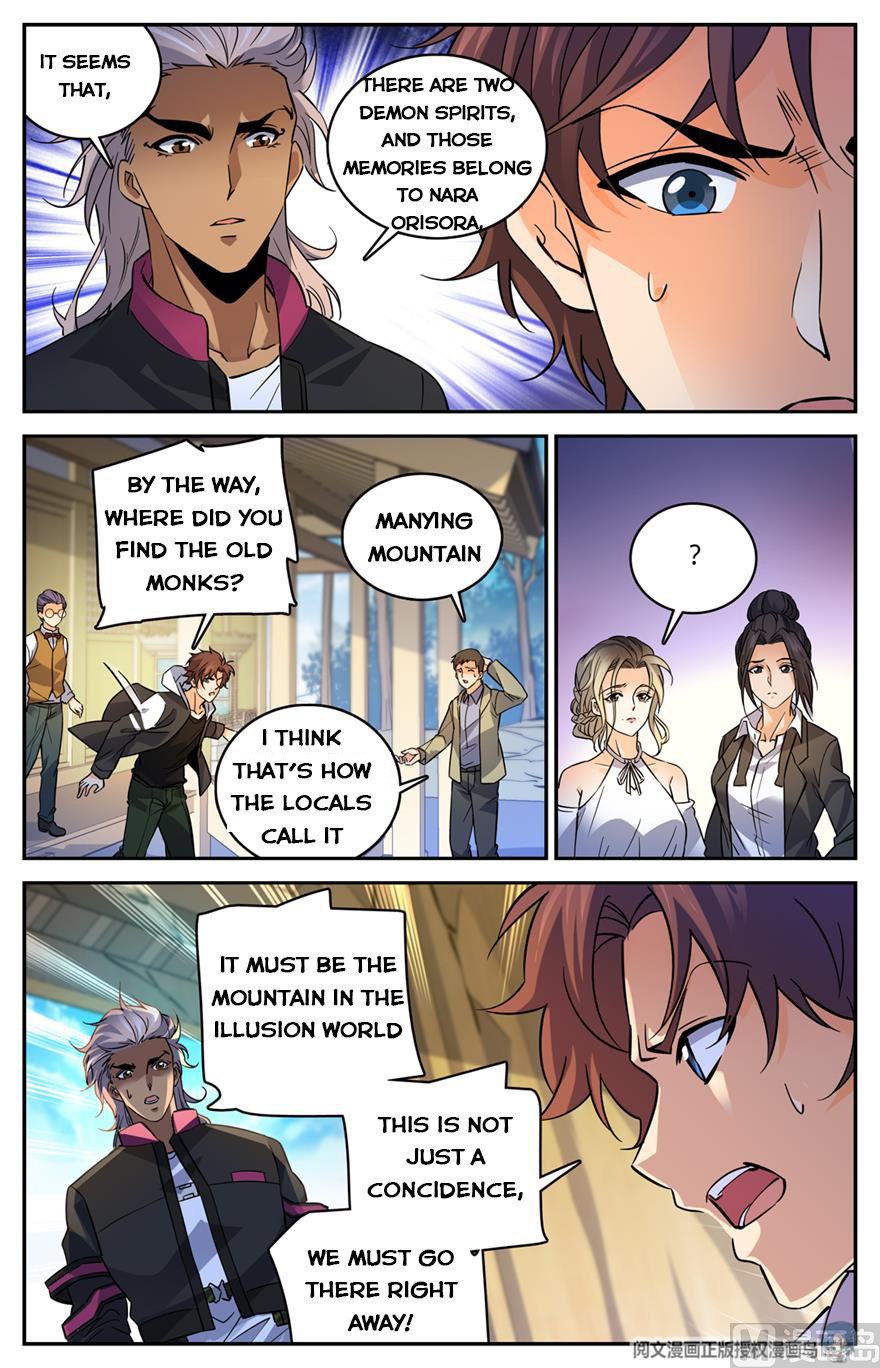 Page 2 of Chapter 485