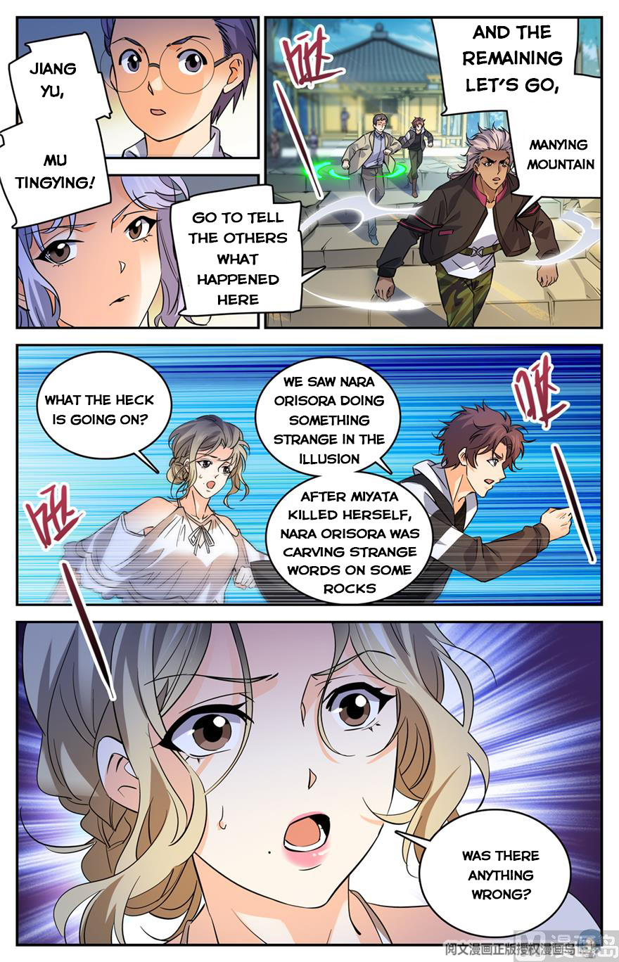Page 3 of Chapter 485