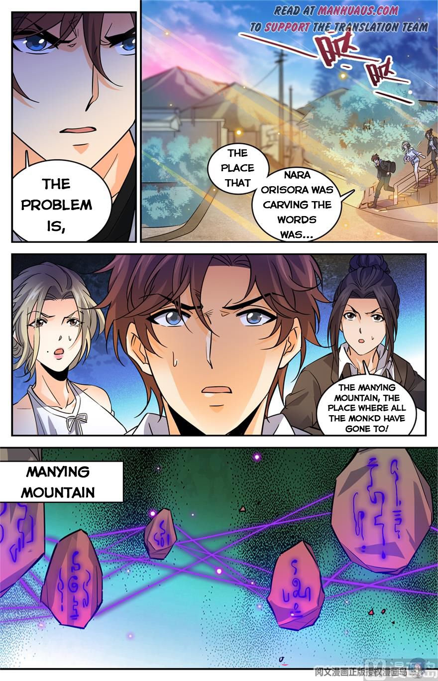 Page 4 of Chapter 485