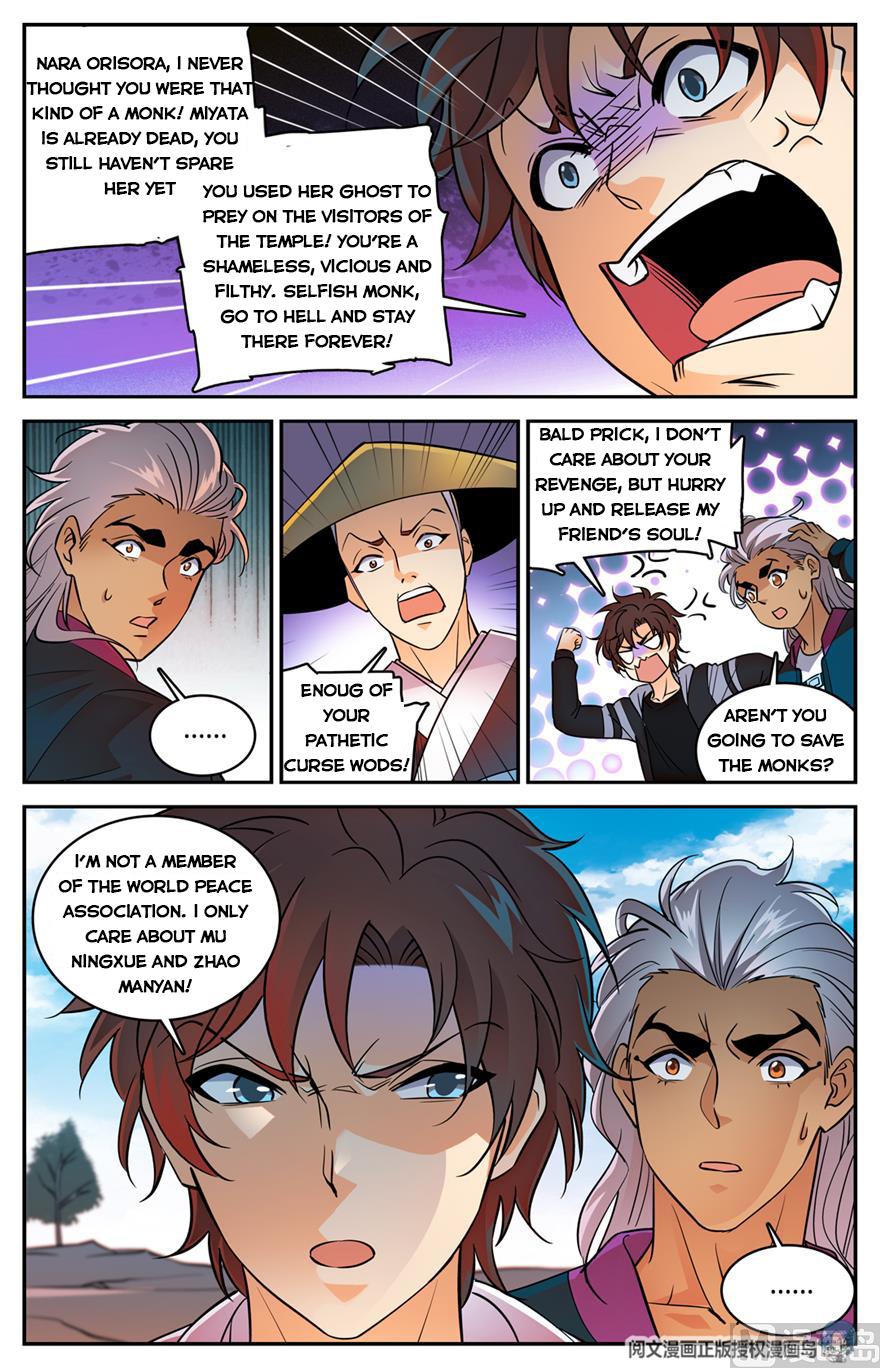 Page 4 of Chapter 486
