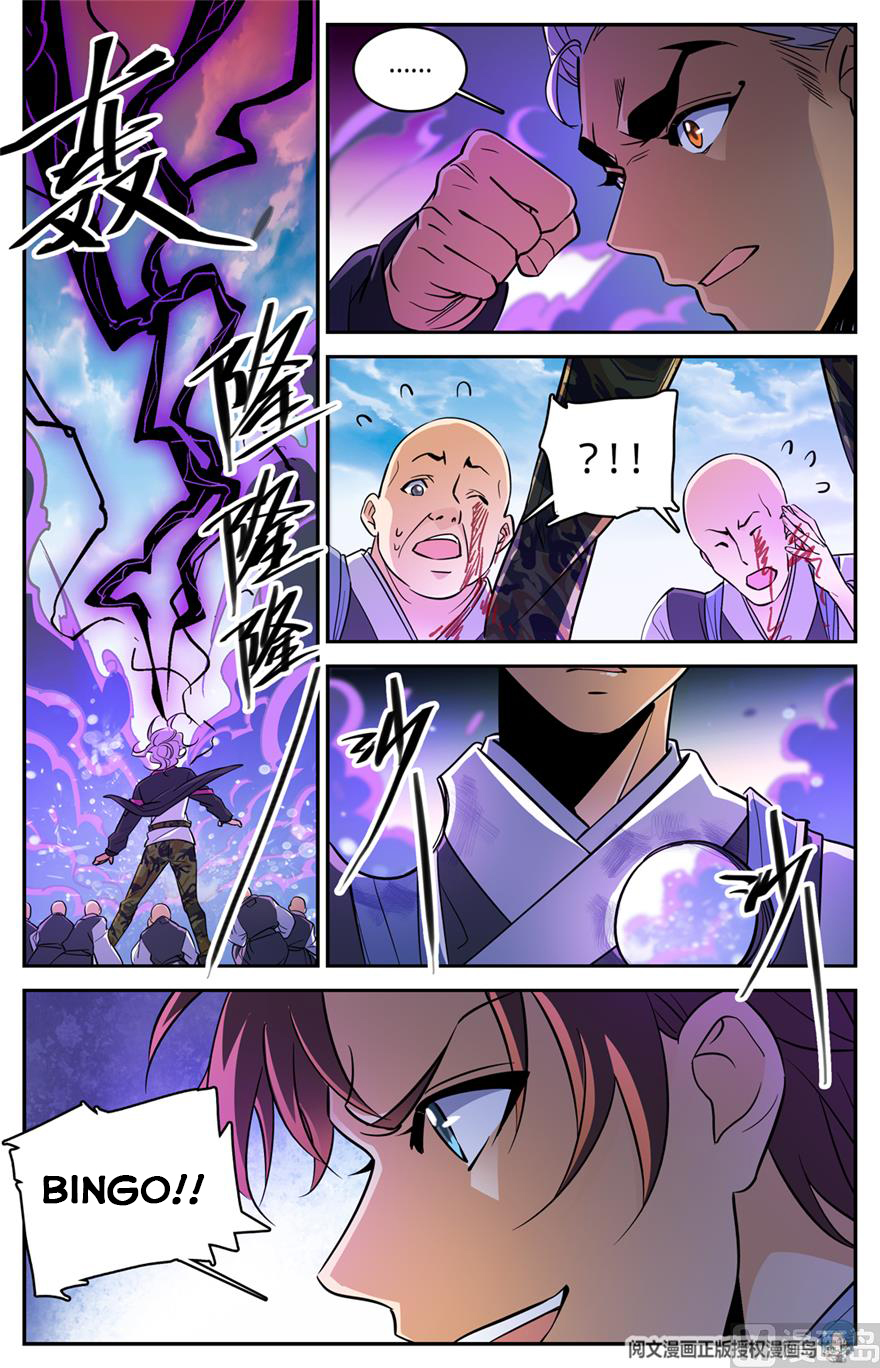 Page 7 of Chapter 486