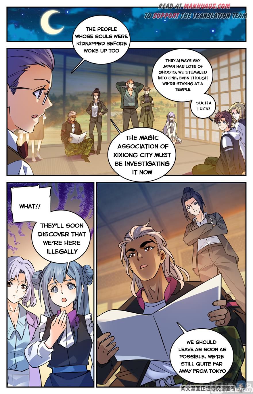 Page 6 of Chapter 488