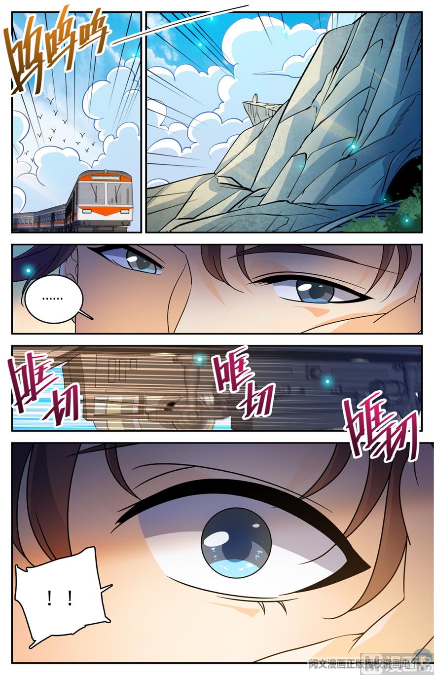 Page 6 of Chapter 489