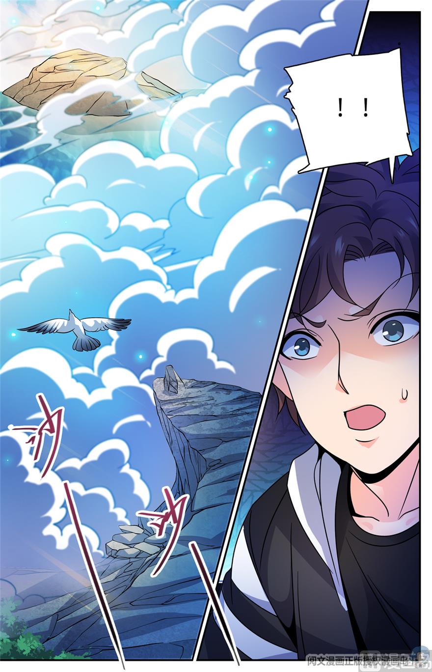 Page 7 of Chapter 489