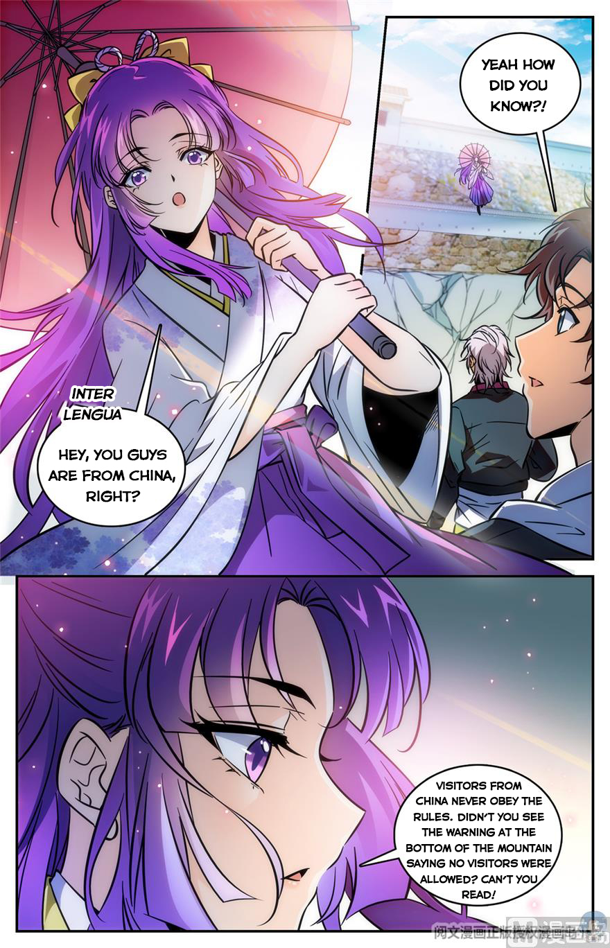 Page 4 of Chapter 490