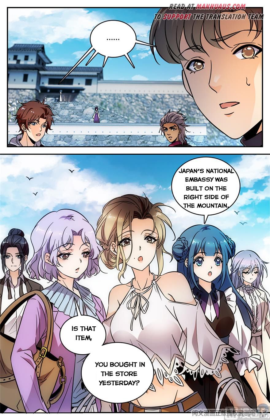 Page 12 of Chapter 490