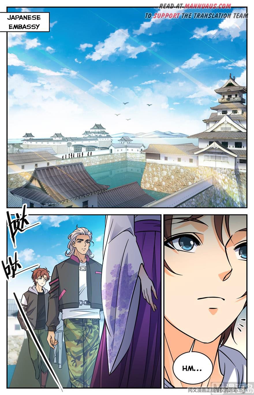 Page 2 of Chapter 491