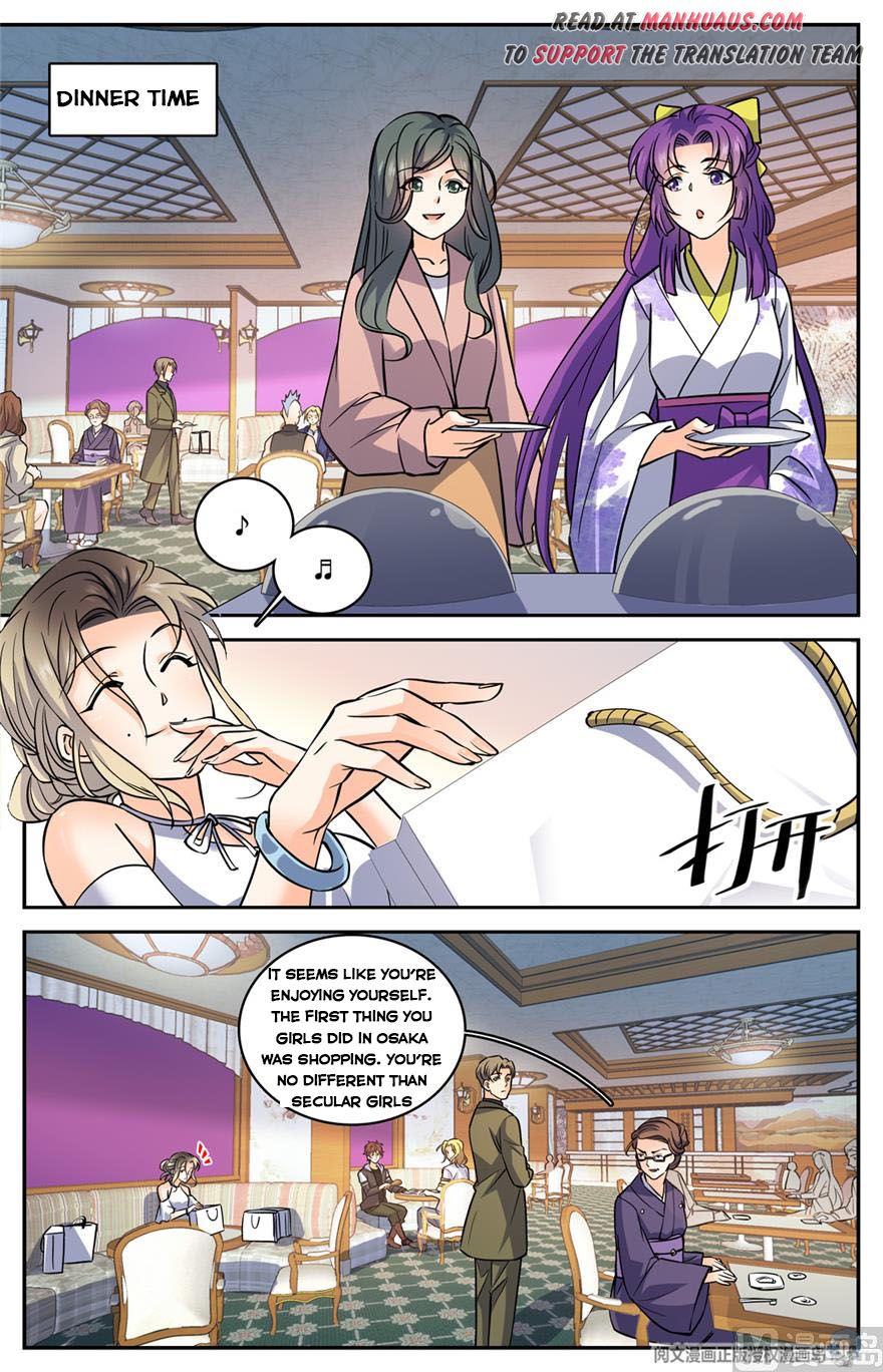 Page 7 of Chapter 491