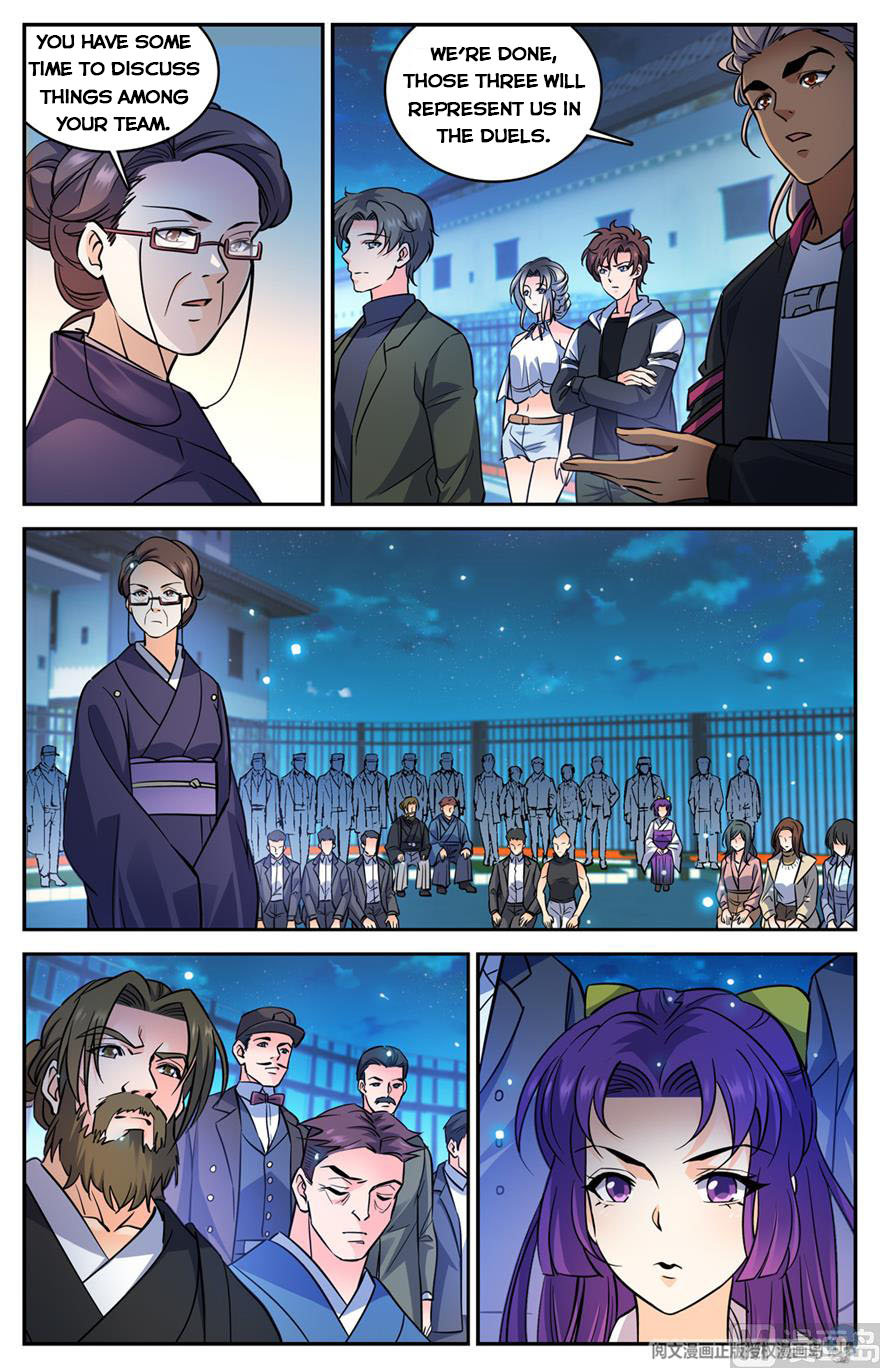 Page 12 of Chapter 491