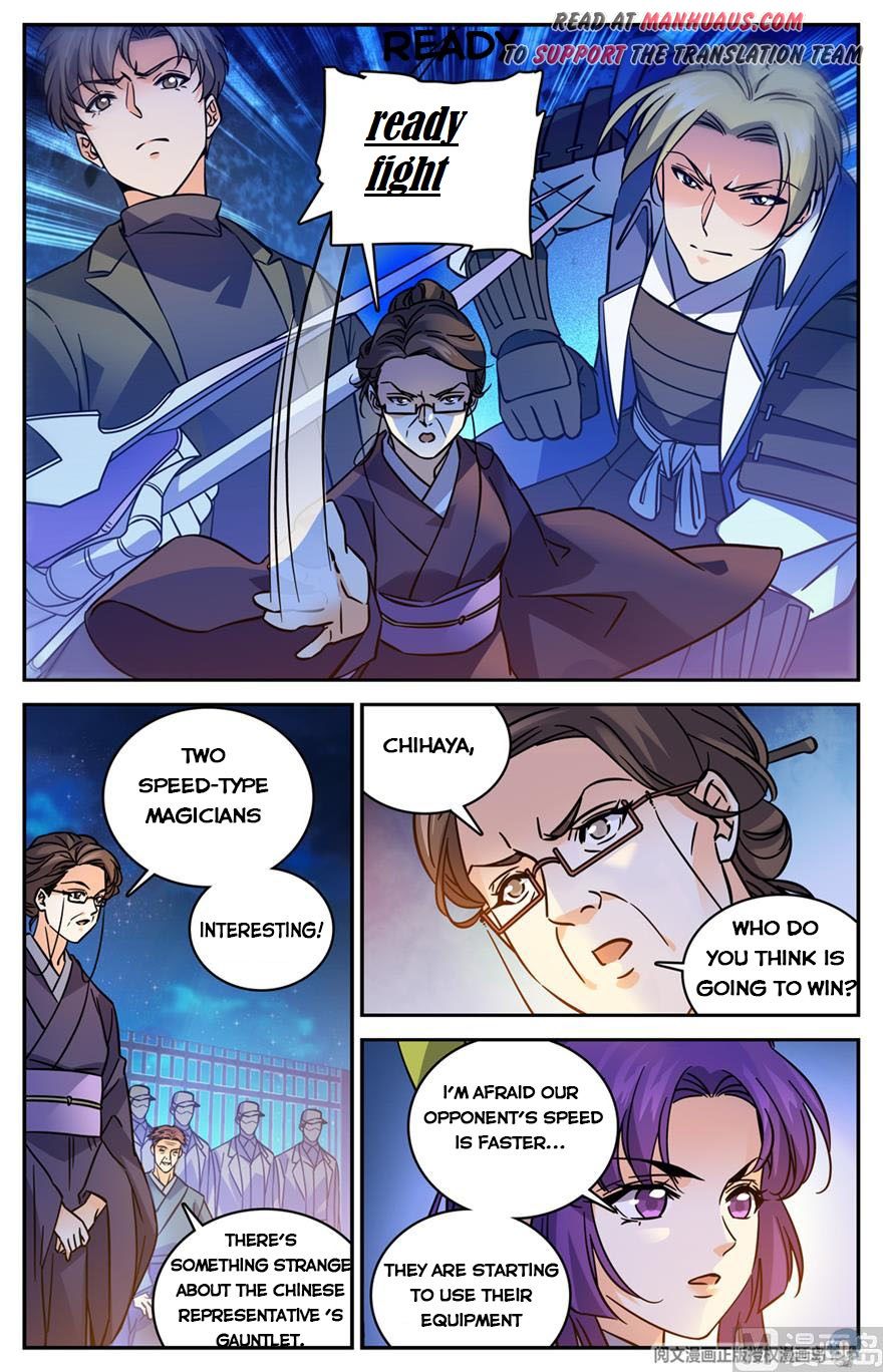 Page 2 of Chapter 492