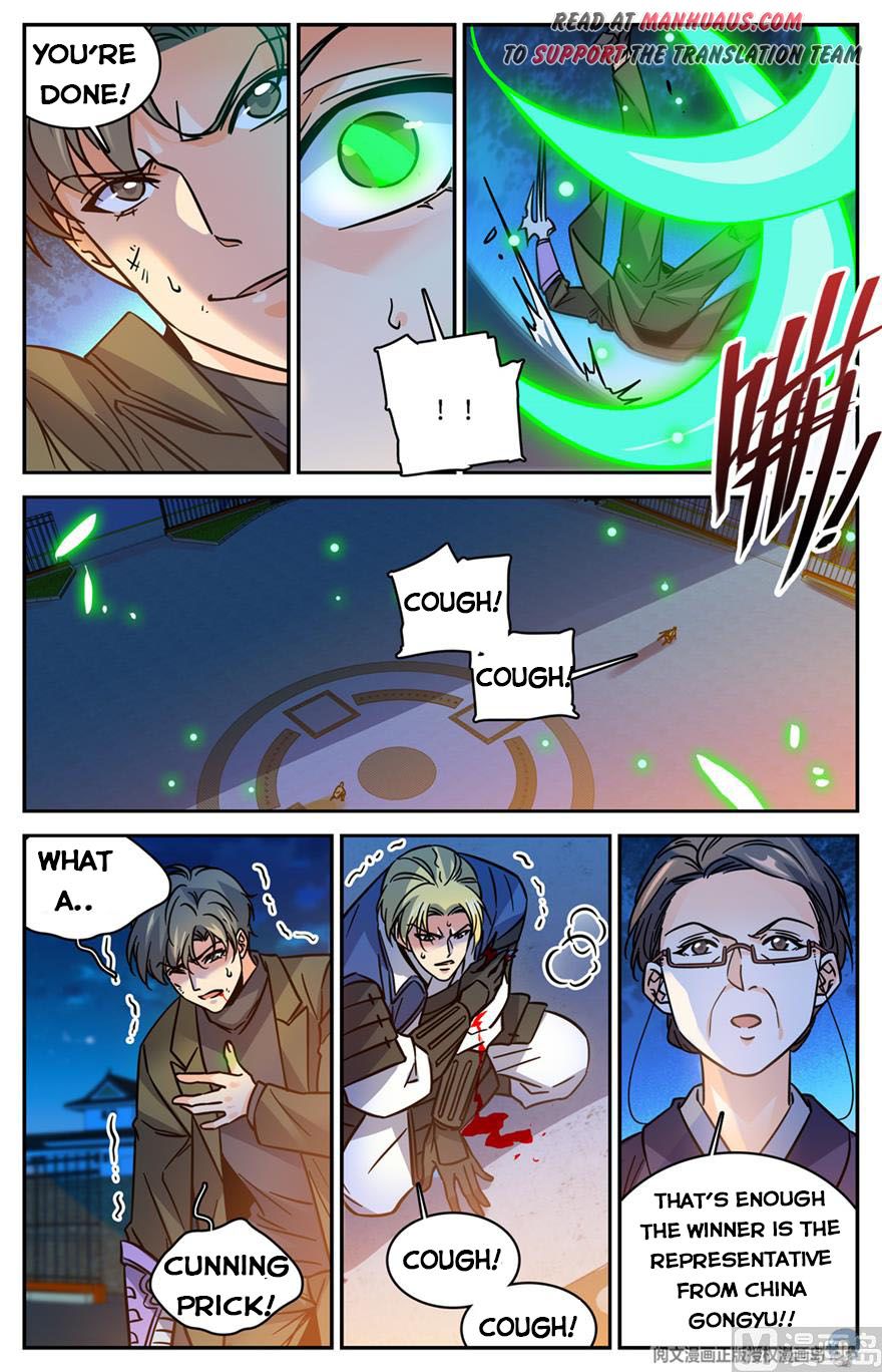 Page 5 of Chapter 492
